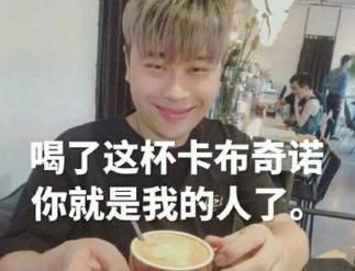 柯洁进军游戏圈拿完斗地主冠军再转战皇室战争
