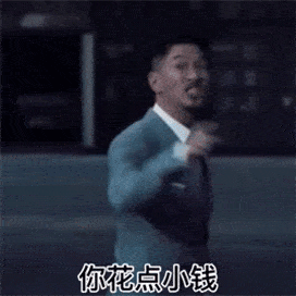 46张超火的表情包我要看你直播洗澡