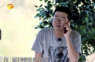 李诞和池子参加向往的生活,节目变了他们都没变,真佩服
