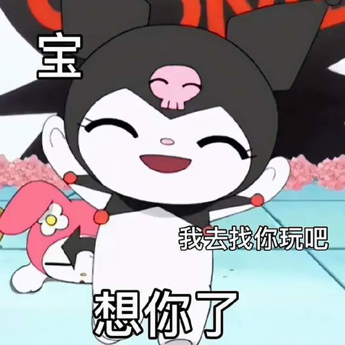 娱乐圈表情包生产队