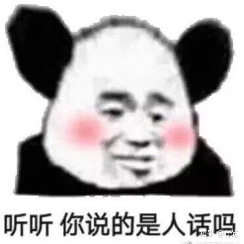 怎么和前妻复婚