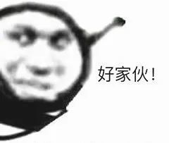 破3723亿,承包整个热搜四川人最爱买的居然是这个
