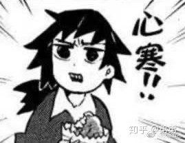 有哪些少年漫画生生变成了表情包漫画