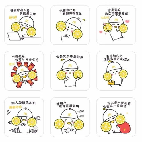 表情包,怎么成了营销黑洞