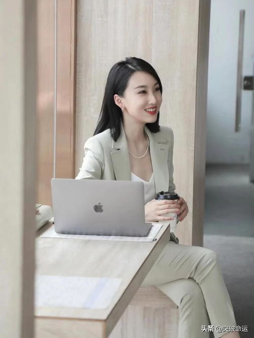 亚比迪的大龄剩女40岁的工程师