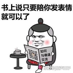 幽默笑话晚上喝醉了,媳妇生气地开了门,早上发现抱错了...