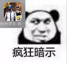 玩游戏专用表情包开黑吗,我电竞少女