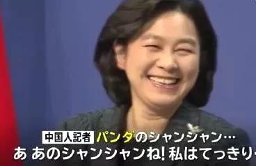 发布会上哈哈大笑也能圈粉,想不到,你是这样的外交部发言人