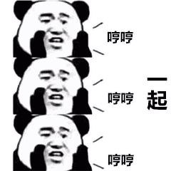 抖音我们一起学猪叫表情包介绍我们一起学猪叫表情包分享