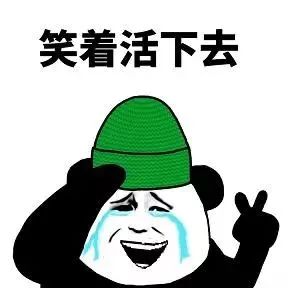 周末撩骚公司年会上,你都中过哪些奖