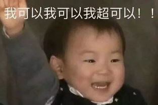 kukuQ表情包高考