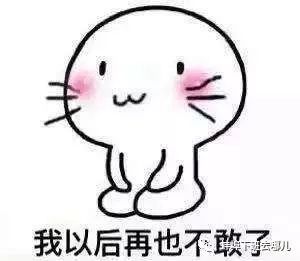 表情下班去哪儿话题女朋友生气了要怎么哄女生表情