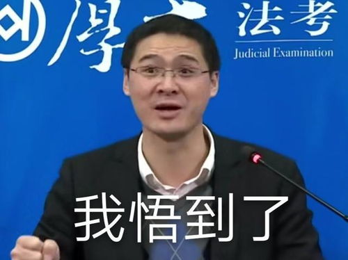 从万人敬仰到跌落神坛,法外狂徒张三告诉你,只用一句话