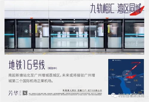 东莞中堂佳兆业时代芳华2021最近卖疯了难怪这么多人买