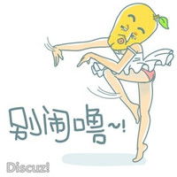 经典无节操微信贱表情包你们聊我先走了
