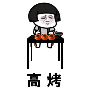 温度记海上又有台风胚胎,能浇灭广东的高温势头吗