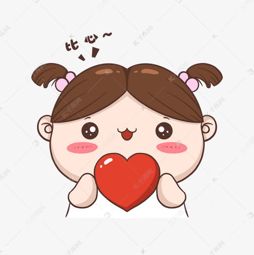 可爱比心表情包素材图片免费下载千库网