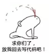 带你了解那些超爱自黑的程序员程序员的专用表情包,快来收藏吧