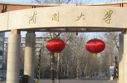 高考703分放弃上北大,坚持选南开冷门专业,考生一番话让人折服