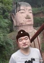 搞笑佛祖表情包如来佛