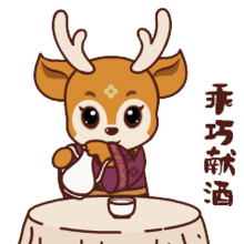 南孔爷爷快乐小鹿微信表情包上线啦