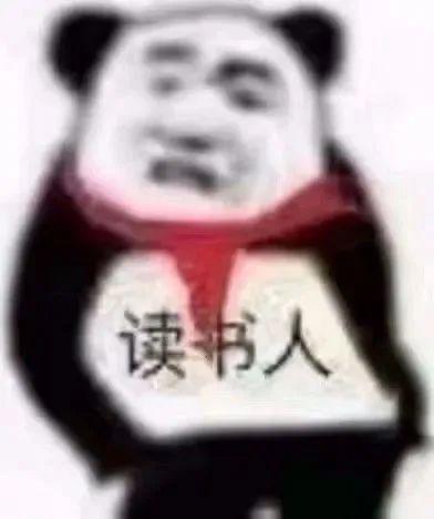 无论你是带娃累了还是工作累了,看了这10个笑话都能笑到劈叉