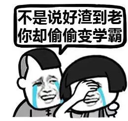 幽默搞笑去女友家我怕说错话,在路上就对女说....