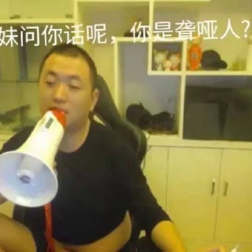 表情包沙雕表情包1340期