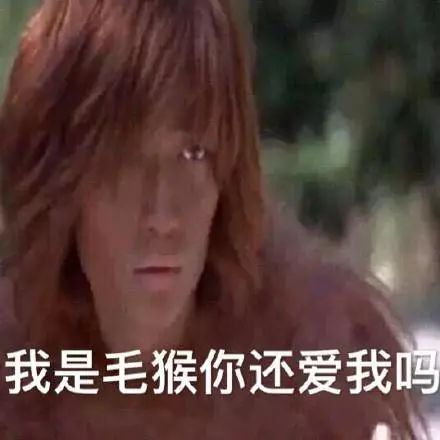 看电视图片表情包魅力