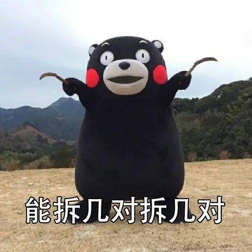 单词的诞生karaoke,卡拉ok原来是一只乐队