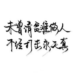 适合50岁微信头像国画微信