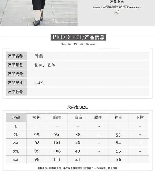 中老年人妇女阔太太洋气大衣2020妈妈春秋装中长款风衣立领薄外套xk福卡商城