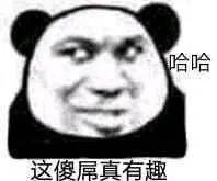 斗图专用表情包我看你是在为难我奥某人