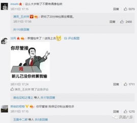 和杨紫斗表情包b站刷弹幕老干部原来这么会玩