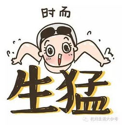 请备好纸巾,这些傲娇的特色美食无论男女都超爱