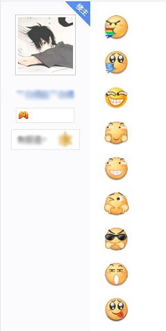 怎样制作贴吧表情代码贴吧表情代码原理
