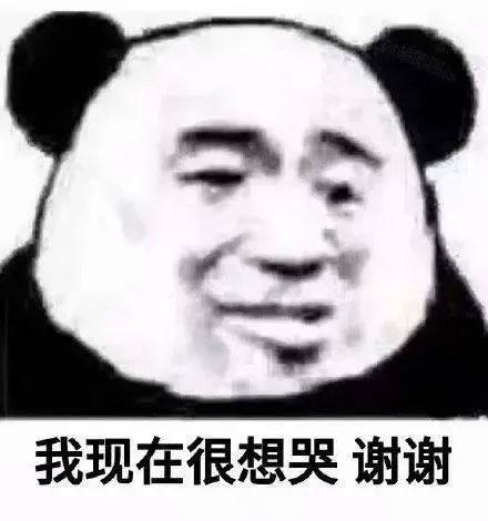 微信沙雕聊天表情包这座城又多了个伤心的人