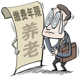 男5o岁才建立社保档案交满15年可转回户籍地退休吗