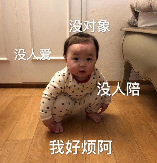 搞笑gif开心一刻土豪,我们做朋友吧