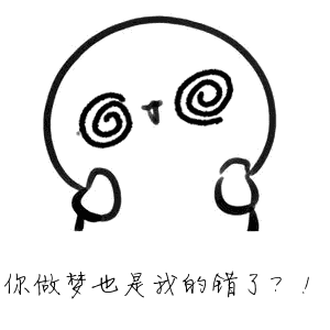 晚上睡觉经常做梦是怎么回事