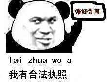 大量收集这种表情