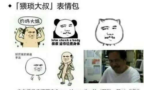 著名漫画家gerryalanguilan去世,享年51岁