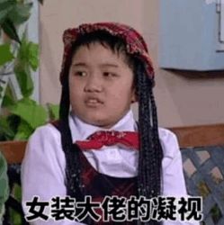 你在游戏里,都作过哪些恶