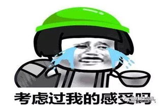 搞笑gif听说每个女生都有这样的想法