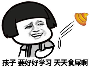 城市套路深我要回农村城市套路深我要回农村表情包下载腾牛下载