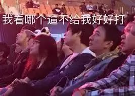 王思聪承包ig夺冠所有笑点,却让电竞从不务正业到为国争光