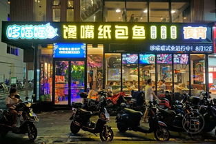 全海口都要pick的纸包鱼,还有刷爆抖音的霸气双层蛙锅...终于让我找到了,好吃到舔纸