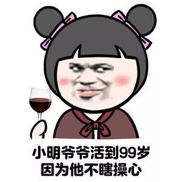 我对象的妈妈给我200块让我离开她儿子,没想到看完后竟被表情包征服......