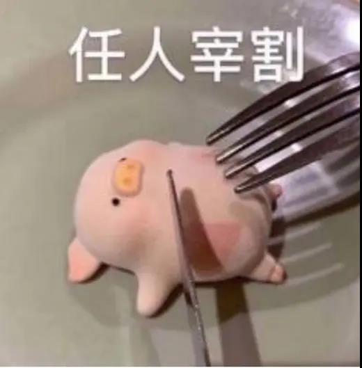 上官喜爱表情包花洒