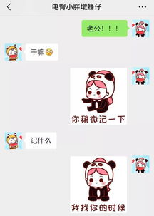 男生越喜欢你,越不找你
